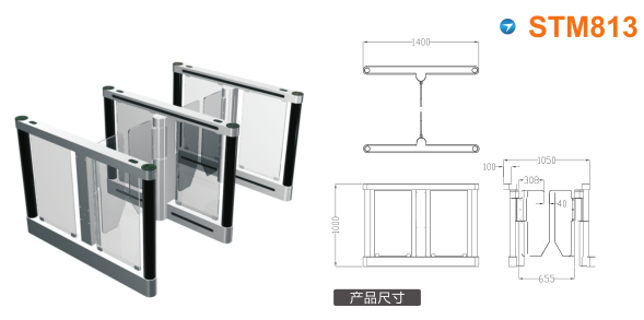 东阳市速通门STM813