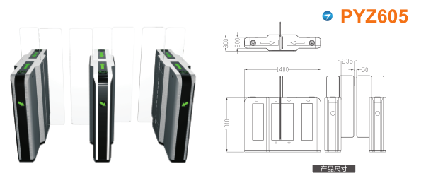 东阳市平移闸PYZ605