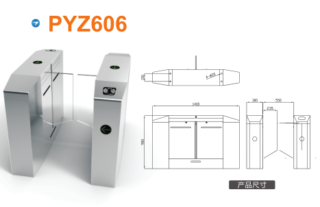 东阳市平移闸PYZ606